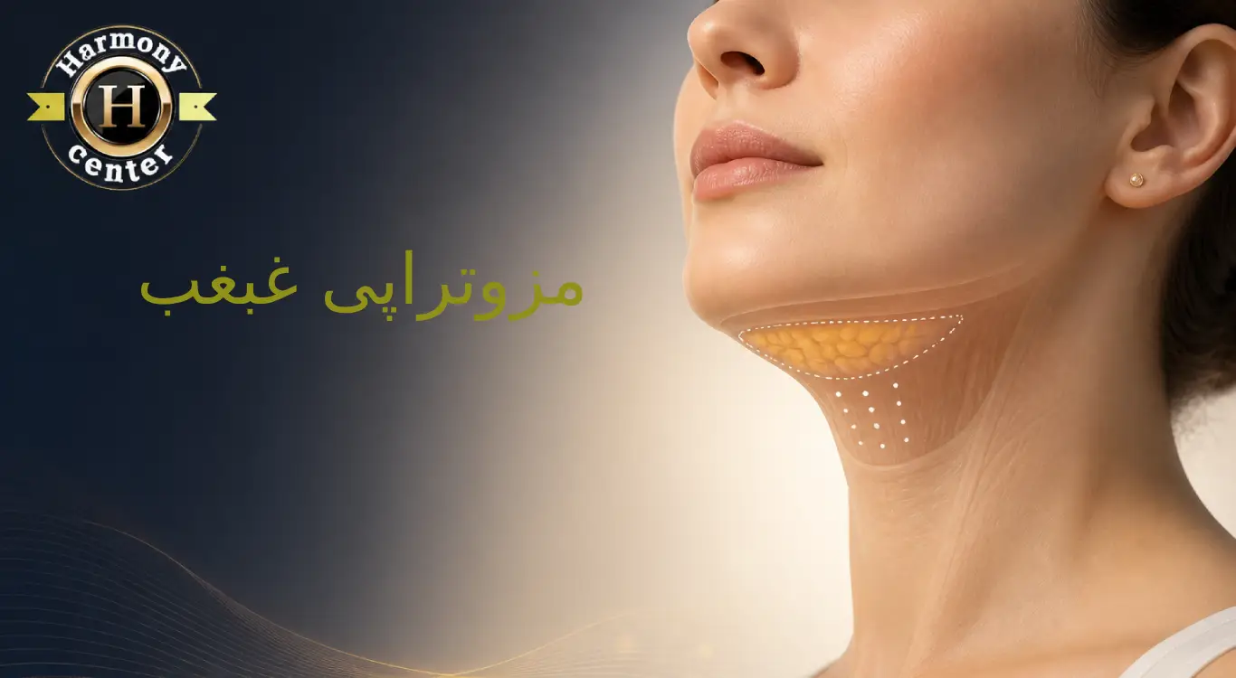 Double-chin-mesotherapy