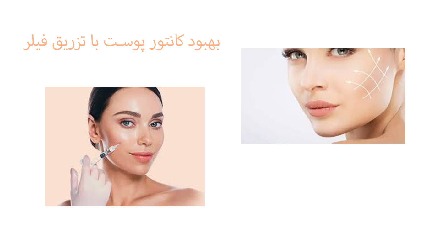 Enhancing-Skin-Contour-and-Reducing-Surgical-Damage