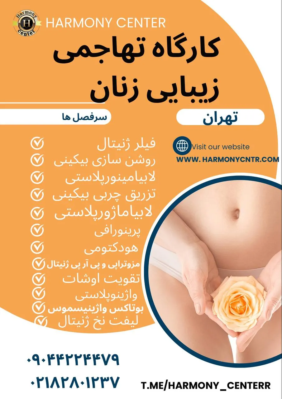 Women-beauty-workshop