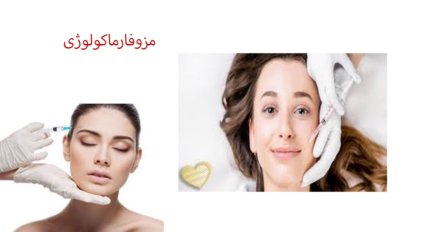 science-of-pharmacological-therapy-in-mesotherapy